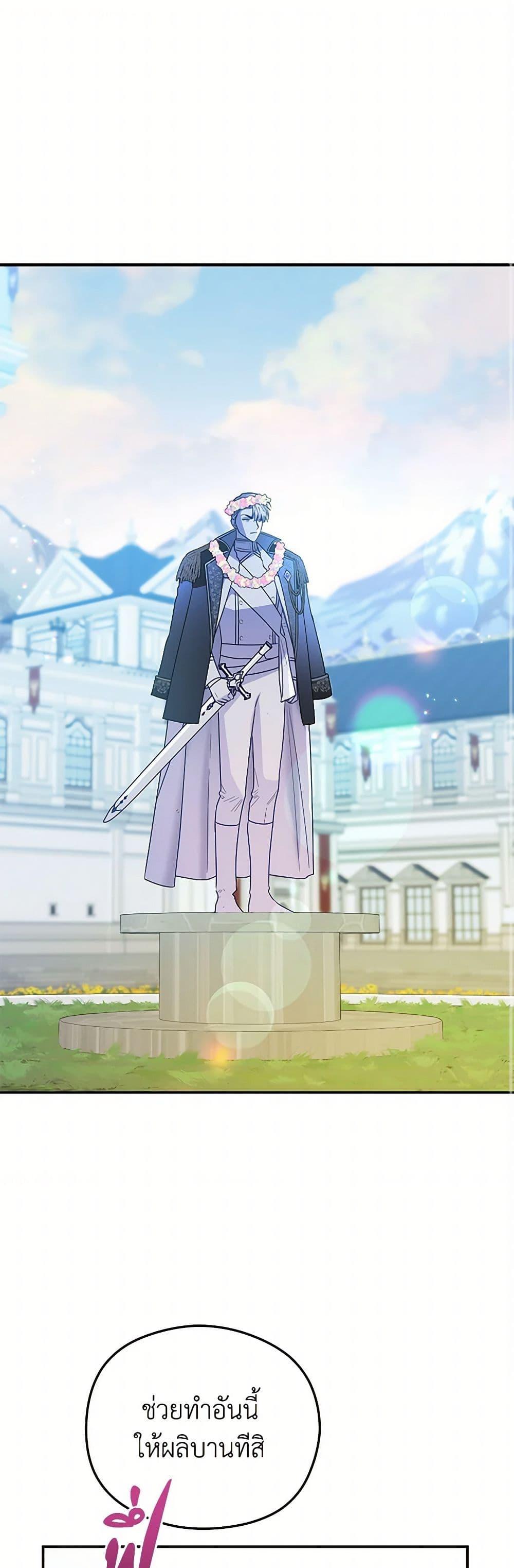 Manga-lc-com อ่านมังงะ อ่านการ์ตูน ออนไลน์ ฟรี The Villainess Captured the Grand Duke ตอนที่ 1 2 3 4 5 6 7 8 9 10 11 12 13 14 ฟรี ไม่มีโฆษณา Manga-lc - อ่าน มังงะ อ่าน การ์ตูน ออนไลน์ อ่านมังงะ ฟรี