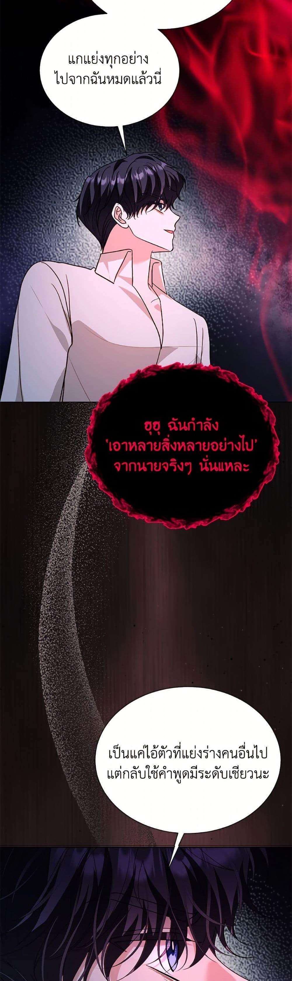 Manga-lc-com อ่านมังงะ อ่านการ์ตูน ออนไลน์ ฟรี My Father, the Possessive Demi-God ตอนที่ 1 2 3 4 5 6 7 8 9 10 11 12 13 14 ฟรี ไม่มีโฆษณา Manga-lc - อ่าน มังงะ อ่าน การ์ตูน ออนไลน์ อ่านมังงะ ฟรี