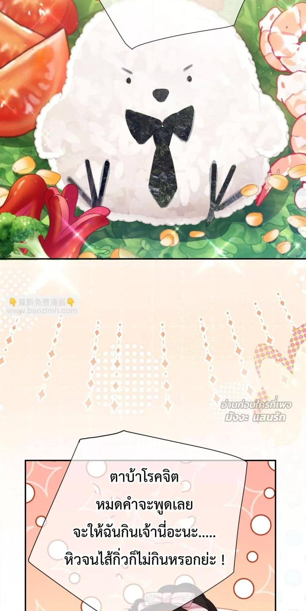 Manga-lc-com อ่านมังงะ อ่านการ์ตูน ออนไลน์ ฟรี ParanoidCEO,P ตอนที่ 1 2 3 4 5 6 7 8 9 10 11 12 13 14 ฟรี ไม่มีโฆษณา Manga-lc - อ่าน มังงะ อ่าน การ์ตูน ออนไลน์ อ่านมังงะ ฟรี