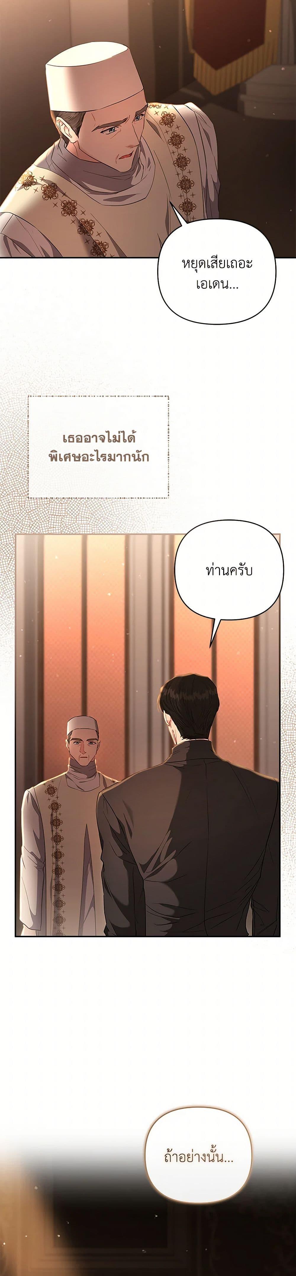 Manga-lc-com อ่านมังงะ อ่านการ์ตูน ออนไลน์ ฟรี My Evil Husband Is Obsessed With the Wrong Person ตอนที่ 1 2 3 4 5 6 7 8 9 10 11 12 13 14 ฟรี ไม่มีโฆษณา Manga-lc - อ่าน มังงะ อ่าน การ์ตูน ออนไลน์ อ่านมังงะ ฟรี