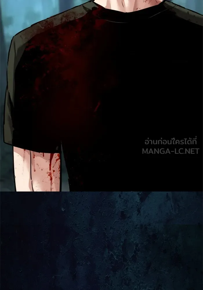 พี่ชายสายบอดี้การ์ด ตอนที่ 273 รูปที่ 120