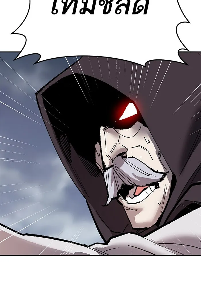 ยอดคนเลเวลทะลุ ตอนที่ 62 ผู้ทรยศมวลมนุษย์ รูปที่ 203