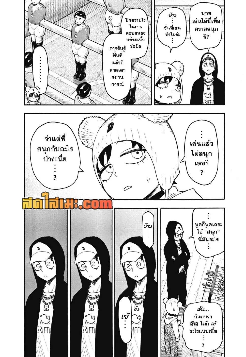 Manga-lc-com อ่านมังงะ อ่านการ์ตูน ออนไลน์ ฟรี Spy X Family ตอนที่ 1 2 3 4 5 6 7 8 9 10 11 12 13 14 ฟรี ไม่มีโฆษณา Manga-lc - อ่าน มังงะ อ่าน การ์ตูน ออนไลน์ อ่านมังงะ ฟรี
