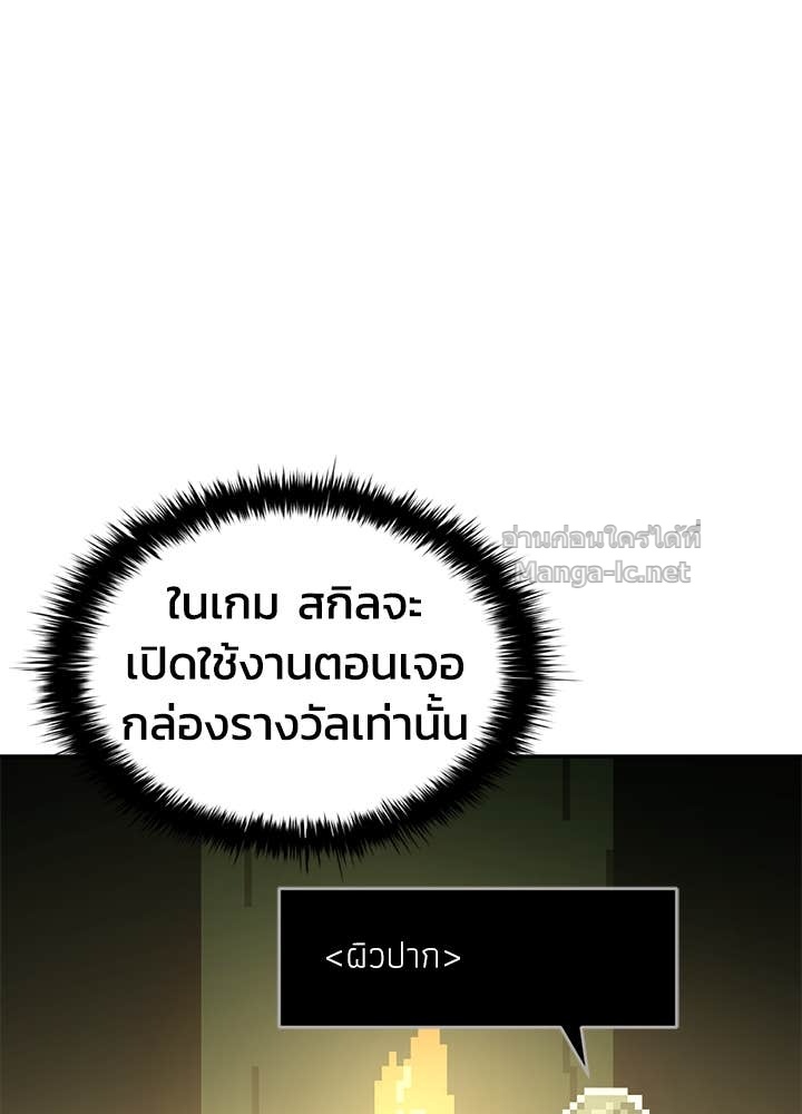 Doujin-Lc- อ่าน โดจิน มังฮวา เกาหลี ญี่ปุ่น จีน แปลไทย ผู้พิชิตเกมป้องกันฐาน ตอนที่ 1 2 3 4 5 6 7 8 9 10 11 12 13 14 ฟรี ไม่มีโฆษณา อ่าน โดจิน Manhwa เกาหลี ญี่ปุ่น จีน เรามีครบ คัดมาให้เน้นๆ โดจิน 18+ รับประกันความฟินโดย Doujin Lc