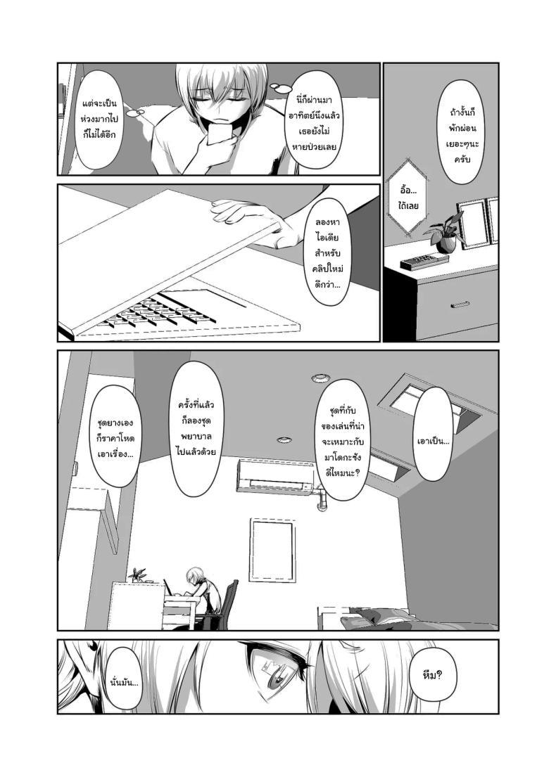 Doujin-Lc- อ่าน โดจิน มังฮวา เกาหลี ญี่ปุ่น จีน แปลไทย เธอคือคนที่เปลี่ยนแปลงฉัน (Nakadera Akira) ตอนที่ 1 2 3 4 5 6 7 8 9 10 11 12 13 14 ฟรี ไม่มีโฆษณา อ่าน โดจิน Manhwa เกาหลี ญี่ปุ่น จีน เรามีครบ คัดมาให้เน้นๆ โดจิน 18+ รับประกันความฟินโดย  Doujin Lc
