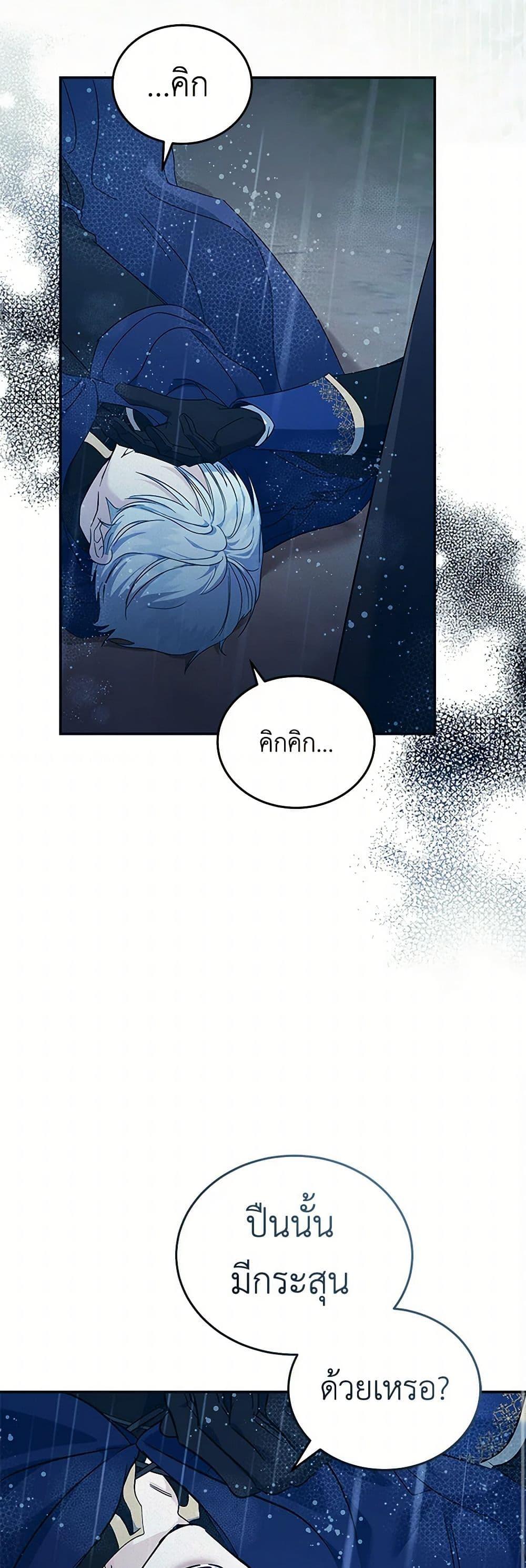 Manga-lc-com อ่านมังงะ อ่านการ์ตูน ออนไลน์ ฟรี The Villainess Lives Again ตอนที่ 1 2 3 4 5 6 7 8 9 10 11 12 13 14 ฟรี ไม่มีโฆษณา Manga-lc - อ่าน มังงะ อ่าน การ์ตูน ออนไลน์ อ่านมังงะ ฟรี