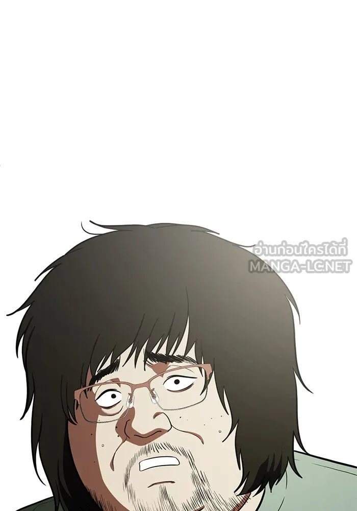 ช่วยเปลี่ยนฉันที ตอนที่ 94. เอเดน 14 รูปที่ 162