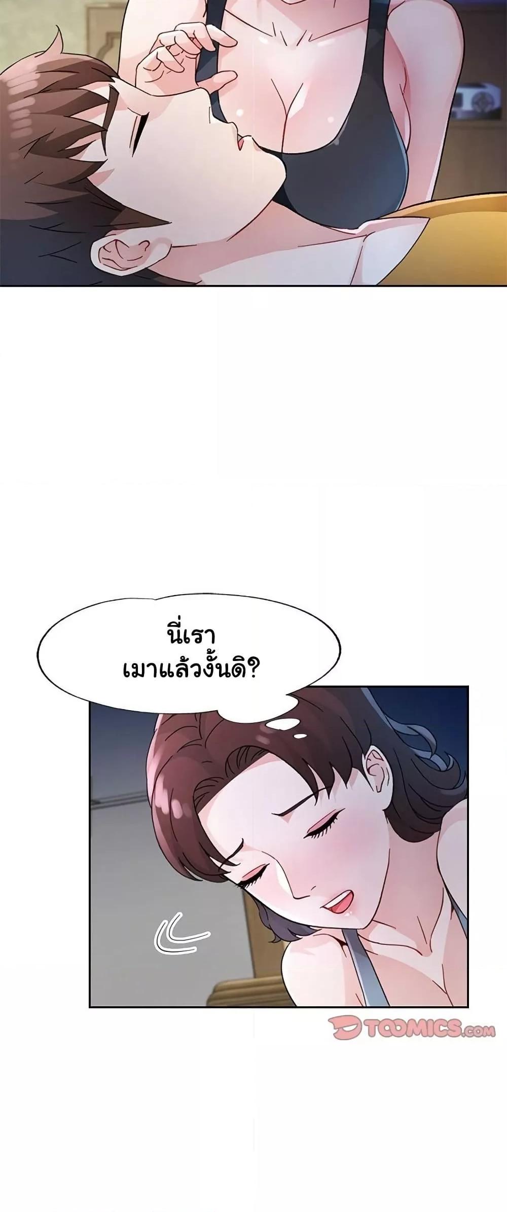 Doujin-Lc- อ่าน โดจิน มังฮวา เกาหลี ญี่ปุ่น จีน แปลไทย Wait, I’m a Married Woman! ตอนที่ 1 2 3 4 5 6 7 8 9 10 11 12 13 14 ฟรี ไม่มีโฆษณา อ่าน โดจิน Manhwa เกาหลี ญี่ปุ่น จีน เรามีครบ คัดมาให้เน้นๆ โดจิน 18+ รับประกันความฟินโดย  Doujin Lc