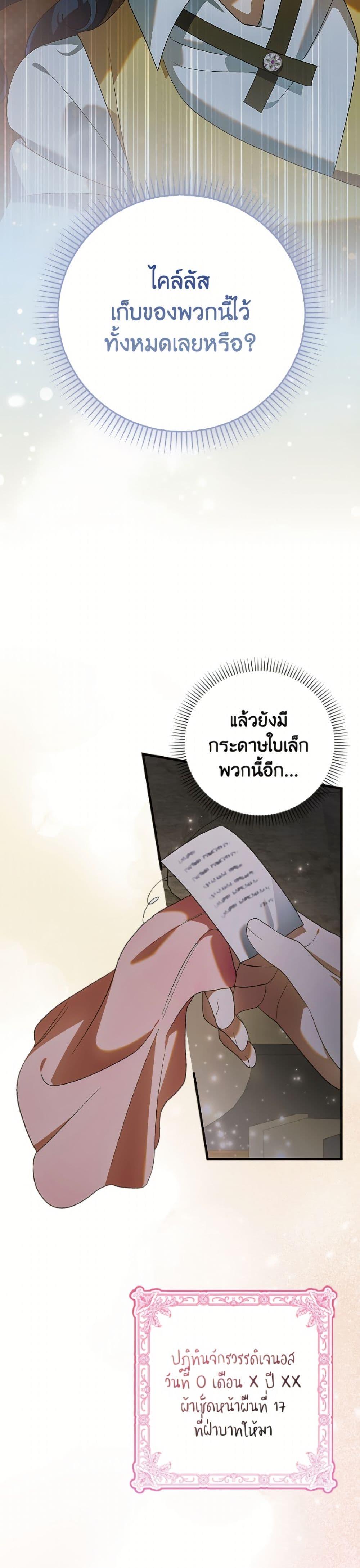 Manga-lc-com อ่านมังงะ อ่านการ์ตูน ออนไลน์ ฟรี A Way to Protect the Lovable You ตอนที่ 1 2 3 4 5 6 7 8 9 10 11 12 13 14 ฟรี ไม่มีโฆษณา Manga-lc - อ่าน มังงะ อ่าน การ์ตูน ออนไลน์ อ่านมังงะ ฟรี