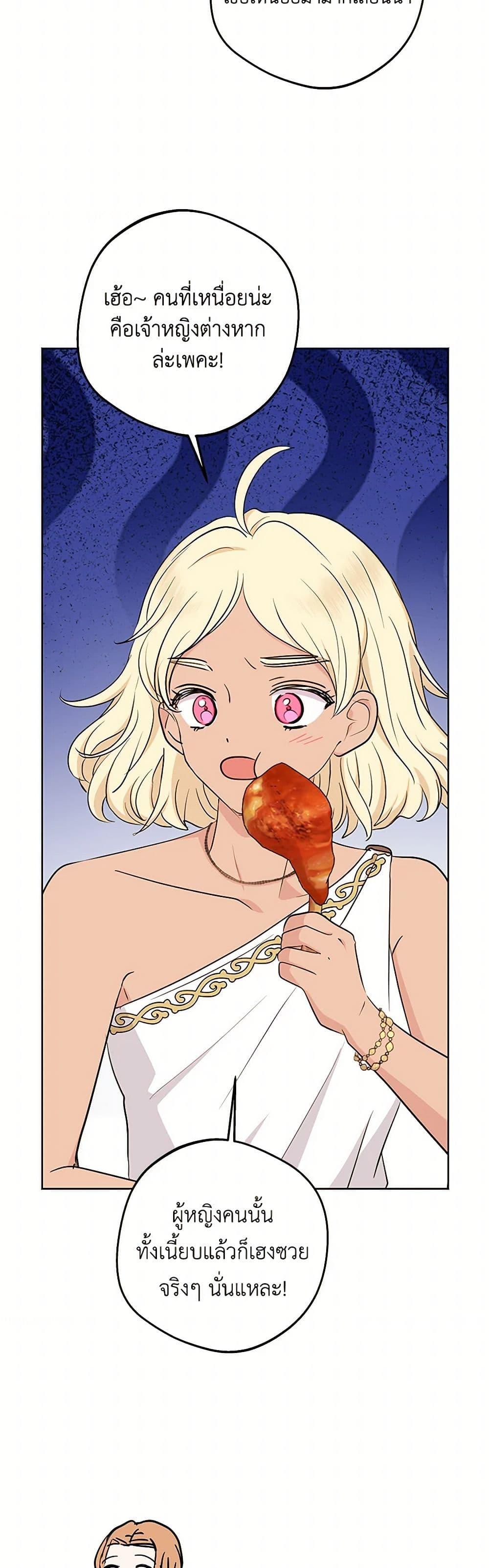 Manga-lc-com อ่านมังงะ อ่านการ์ตูน ออนไลน์ ฟรี Surviving as an Illegitimate Princess ตอนที่ 1 2 3 4 5 6 7 8 9 10 11 12 13 14 ฟรี ไม่มีโฆษณา Manga-lc - อ่าน มังงะ อ่าน การ์ตูน ออนไลน์ อ่านมังงะ ฟรี