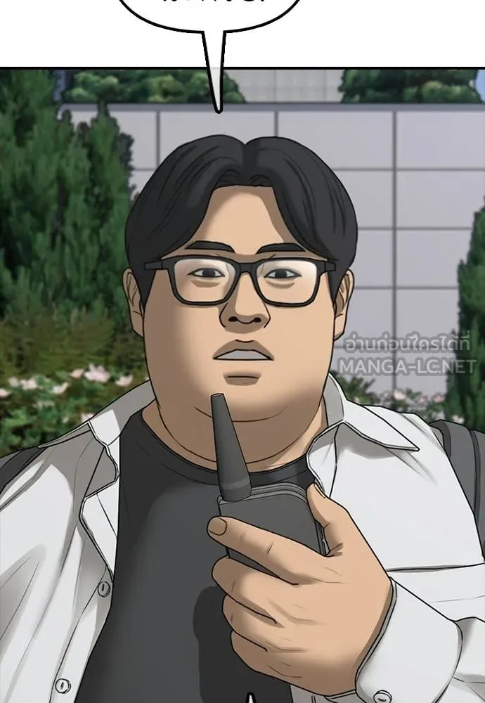 ผู้กล้าฝ่า ตอนที่ 28 รูปที่ 163
