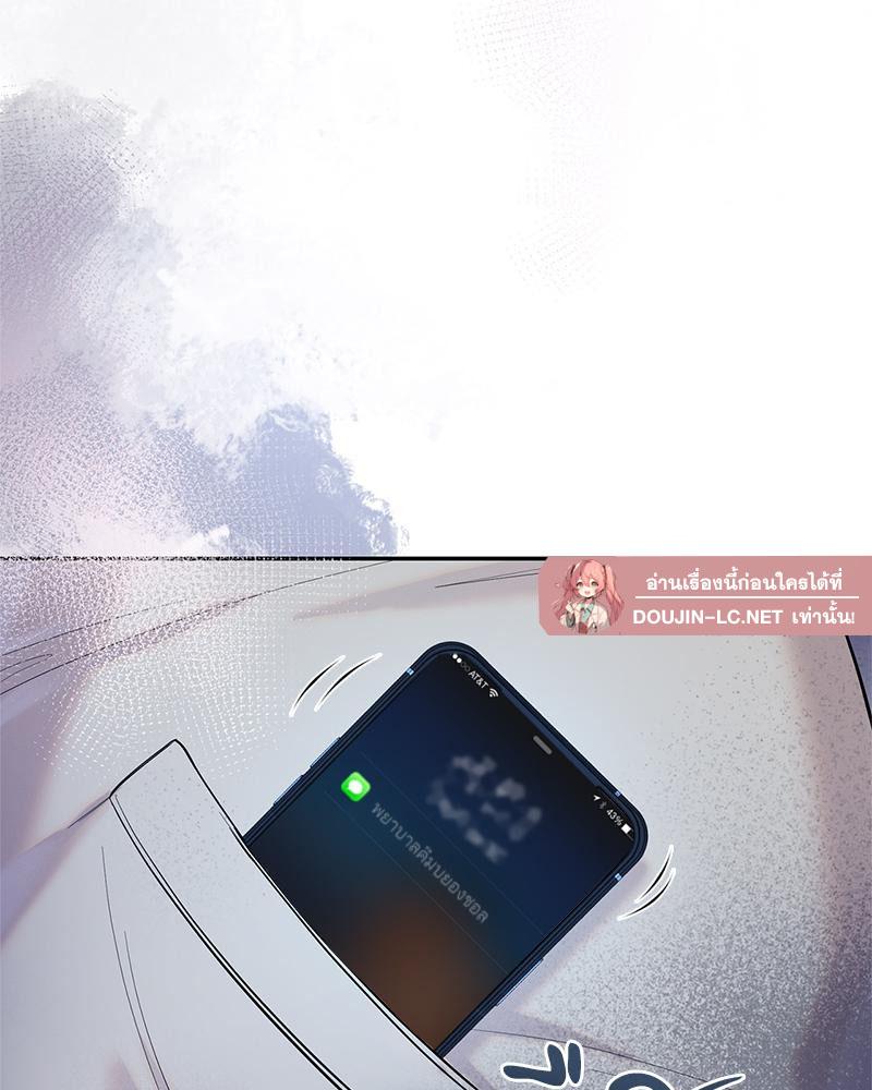 Doujin-Lc- อ่าน โดจิน มังฮวา เกาหลี ญี่ปุ่น จีน แปลไทย ดวงร้าย-ชะตารัก ตอนที่ 1 2 3 4 5 6 7 8 9 10 11 12 13 14 ฟรี ไม่มีโฆษณา อ่าน โดจิน Manhwa เกาหลี ญี่ปุ่น จีน เรามีครบ คัดมาให้เน้นๆ โดจิน 18+ รับประกันความฟินโดย  Doujin Lc