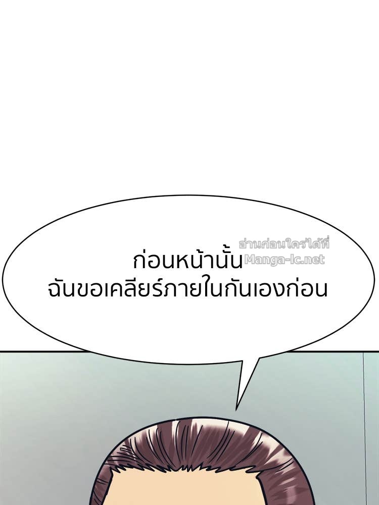 Doujin-Lc- อ่าน โดจิน มังฮวา เกาหลี ญี่ปุ่น จีน แปลไทย โคตรแกร่ง ตอนที่ 1 2 3 4 5 6 7 8 9 10 11 12 13 14 ฟรี ไม่มีโฆษณา อ่าน โดจิน Manhwa เกาหลี ญี่ปุ่น จีน เรามีครบ คัดมาให้เน้นๆ โดจิน 18+ รับประกันความฟินโดย Doujin Lc