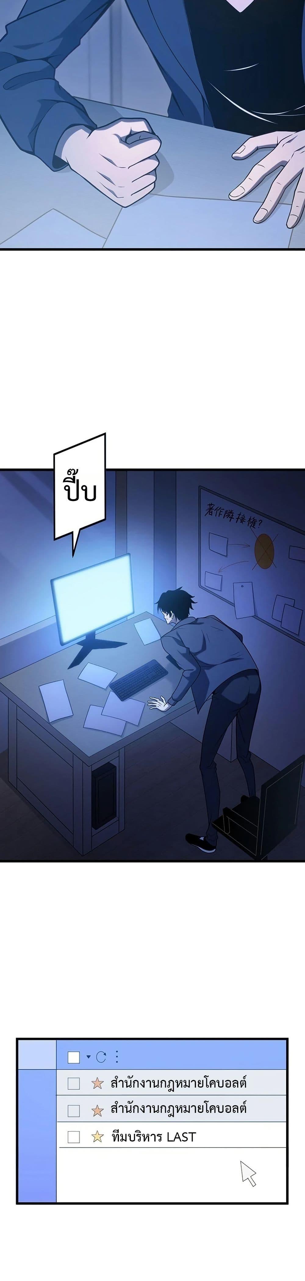 Manga-lc-com อ่านมังงะ อ่านการ์ตูน ออนไลน์ ฟรี The Game Architect of the Abyss ตอนที่ 1 2 3 4 5 6 7 8 9 10 11 12 13 14 ฟรี ไม่มีโฆษณา Manga-lc - อ่าน มังงะ อ่าน การ์ตูน ออนไลน์ อ่านมังงะ ฟรี