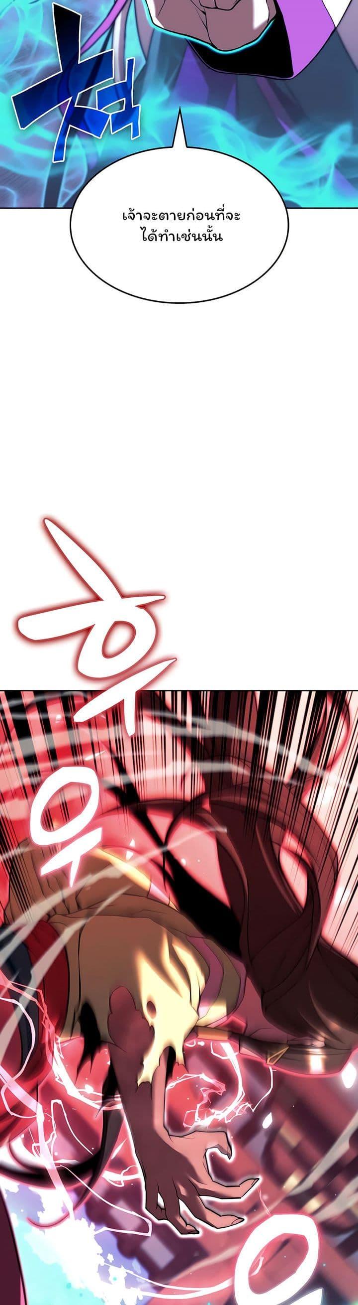 Doujin-Lc- อ่าน โดจิน มังฮวา เกาหลี ญี่ปุ่น จีน แปลไทย Tale of a Scribe Who Retires to the Countryside ตอนที่ 1 2 3 4 5 6 7 8 9 10 11 12 13 14 ฟรี ไม่มีโฆษณา อ่าน โดจิน Manhwa เกาหลี ญี่ปุ่น จีน เรามีครบ คัดมาให้เน้นๆ โดจิน 18+ รับประกันความฟินโดย  Doujin Lc