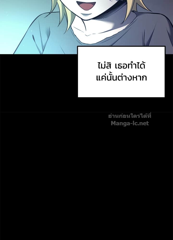 Doujin-Lc- อ่าน โดจิน มังฮวา เกาหลี ญี่ปุ่น จีน แปลไทย ผู้พิชิตเกมป้องกันฐาน ตอนที่ 1 2 3 4 5 6 7 8 9 10 11 12 13 14 ฟรี ไม่มีโฆษณา อ่าน โดจิน Manhwa เกาหลี ญี่ปุ่น จีน เรามีครบ คัดมาให้เน้นๆ โดจิน 18+ รับประกันความฟินโดย Doujin Lc