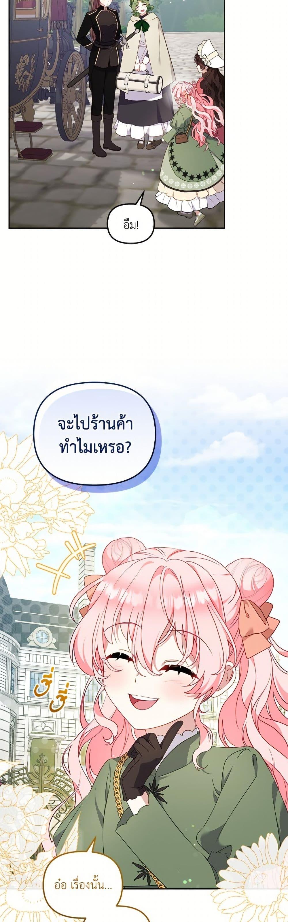 Manga-lc-com อ่านมังงะ อ่านการ์ตูน ออนไลน์ ฟรี I’m Being Raised by Villains ตอนที่ 1 2 3 4 5 6 7 8 9 10 11 12 13 14 ฟรี ไม่มีโฆษณา Manga-lc - อ่าน มังงะ อ่าน การ์ตูน ออนไลน์ อ่านมังงะ ฟรี