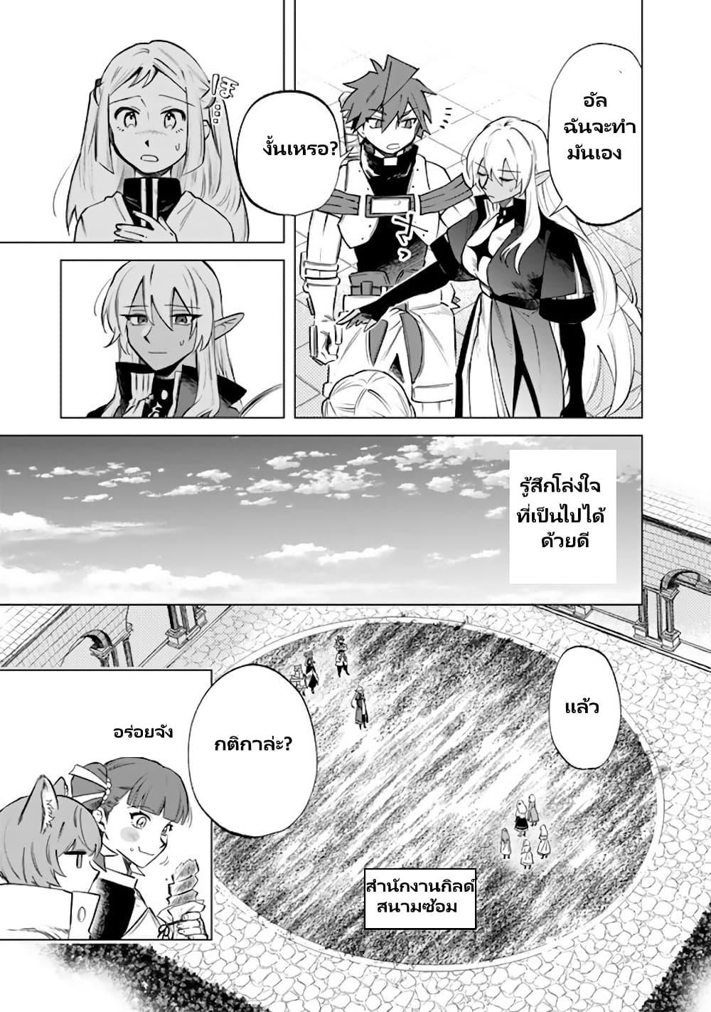 Manga-lc-com อ่านมังงะ อ่านการ์ตูน ออนไลน์ ฟรี Watashi no Kokoro wa Oji-san de Aru ตอนที่ 1 2 3 4 5 6 7 8 9 10 11 12 13 14 ฟรี ไม่มีโฆษณา Manga-lc - อ่าน มังงะ อ่าน การ์ตูน ออนไลน์ อ่านมังงะ ฟรี