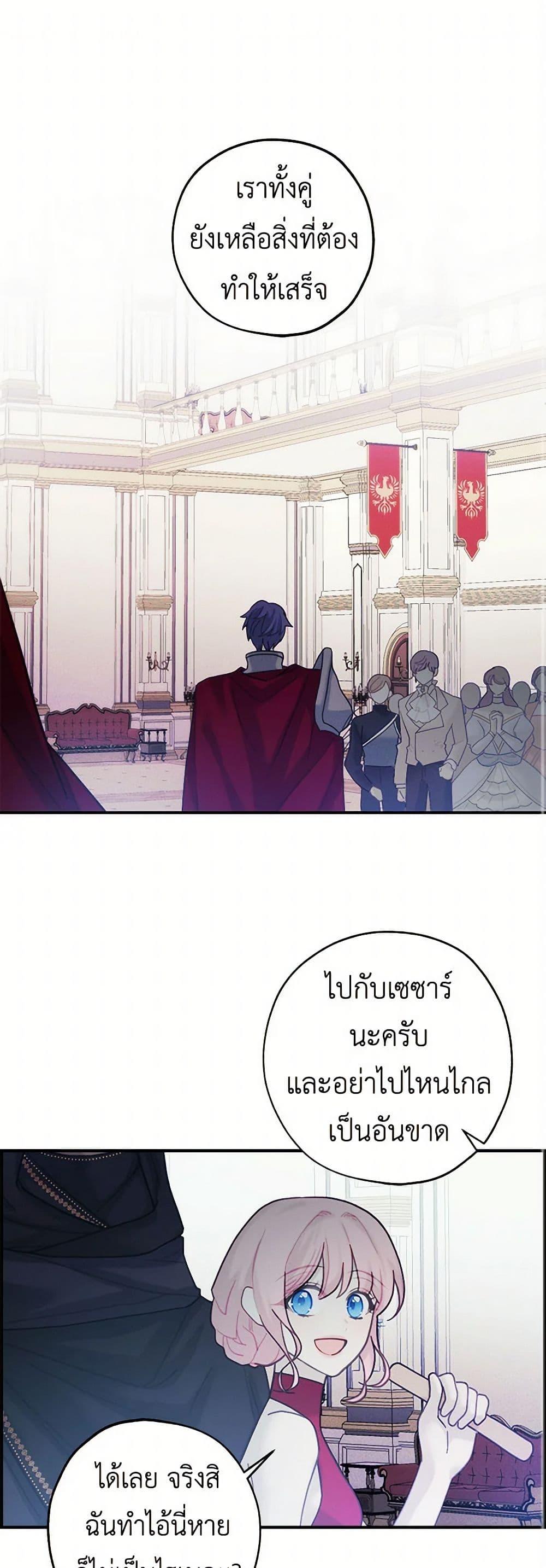 Manga-lc-com อ่านมังงะ อ่านการ์ตูน ออนไลน์ ฟรี The Princess’s Doll Shop ตอนที่ 1 2 3 4 5 6 7 8 9 10 11 12 13 14 ฟรี ไม่มีโฆษณา Manga-lc - อ่าน มังงะ อ่าน การ์ตูน ออนไลน์ อ่านมังงะ ฟรี