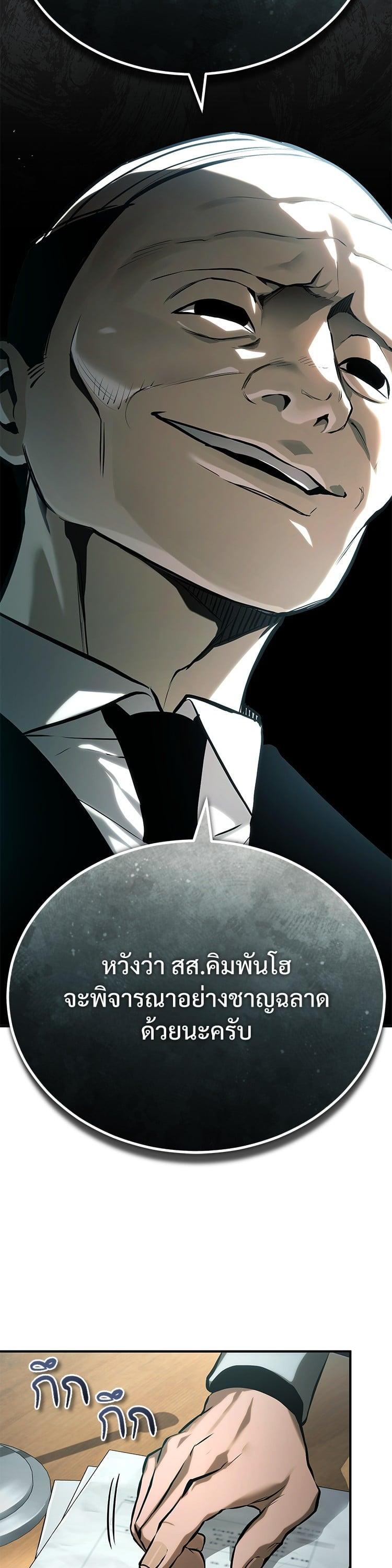 Manga-lc-com อ่านมังงะ อ่านการ์ตูน ออนไลน์ ฟรี Devil Returns To School Days ตอนที่ 1 2 3 4 5 6 7 8 9 10 11 12 13 14 ฟรี ไม่มีโฆษณา Manga-lc - อ่าน มังงะ อ่าน การ์ตูน ออนไลน์ อ่านมังงะ ฟรี