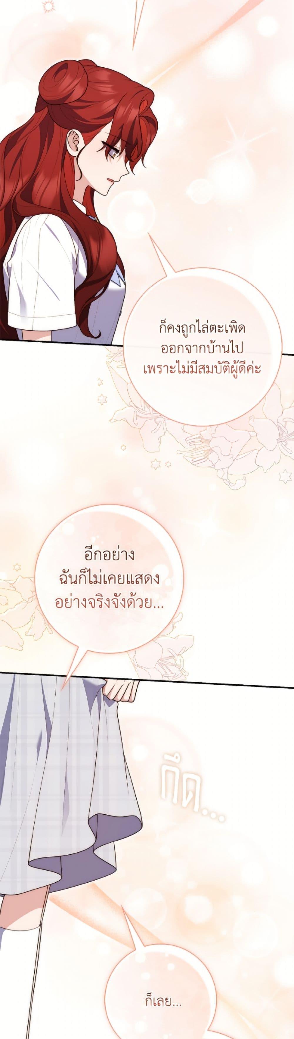 Manga-lc-com อ่านมังงะ อ่านการ์ตูน ออนไลน์ ฟรี Fortune-Telling Lady ตอนที่ 1 2 3 4 5 6 7 8 9 10 11 12 13 14 ฟรี ไม่มีโฆษณา Manga-lc - อ่าน มังงะ อ่าน การ์ตูน ออนไลน์ อ่านมังงะ ฟรี