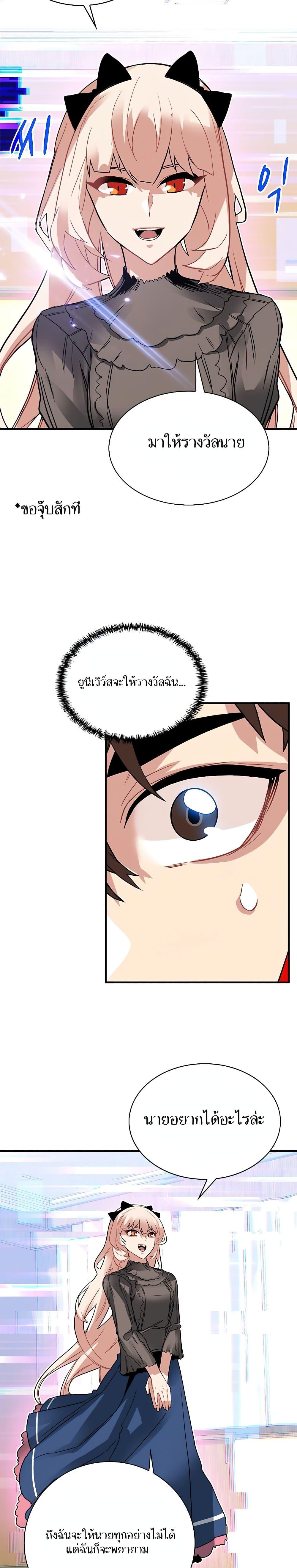 Manga-lc-com อ่านมังงะ อ่านการ์ตูน ออนไลน์ ฟรี SSS-Class Gacha Hunter ตอนที่ 1 2 3 4 5 6 7 8 9 10 11 12 13 14 ฟรี ไม่มีโฆษณา Manga-lc - อ่าน มังงะ อ่าน การ์ตูน ออนไลน์ อ่านมังงะ ฟรี