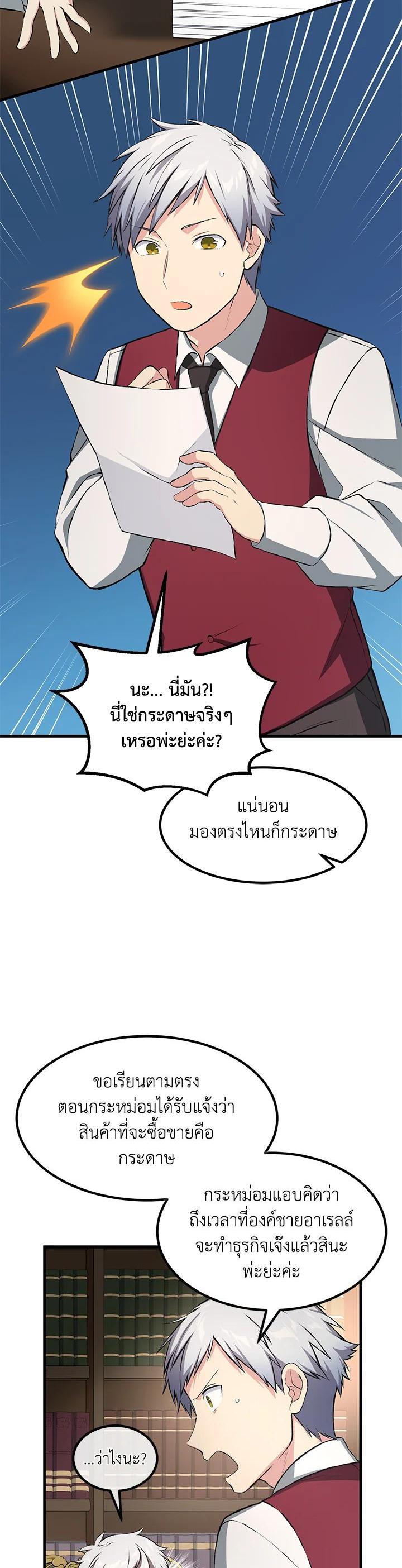 Manga-lc-com อ่านมังงะ อ่านการ์ตูน ออนไลน์ ฟรี How the Pro in His Past Life Sucks the Sweet Honey ตอนที่ 1 2 3 4 5 6 7 8 9 10 11 12 13 14 ฟรี ไม่มีโฆษณา Manga-lc - อ่าน มังงะ อ่าน การ์ตูน ออนไลน์ อ่านมังงะ ฟรี