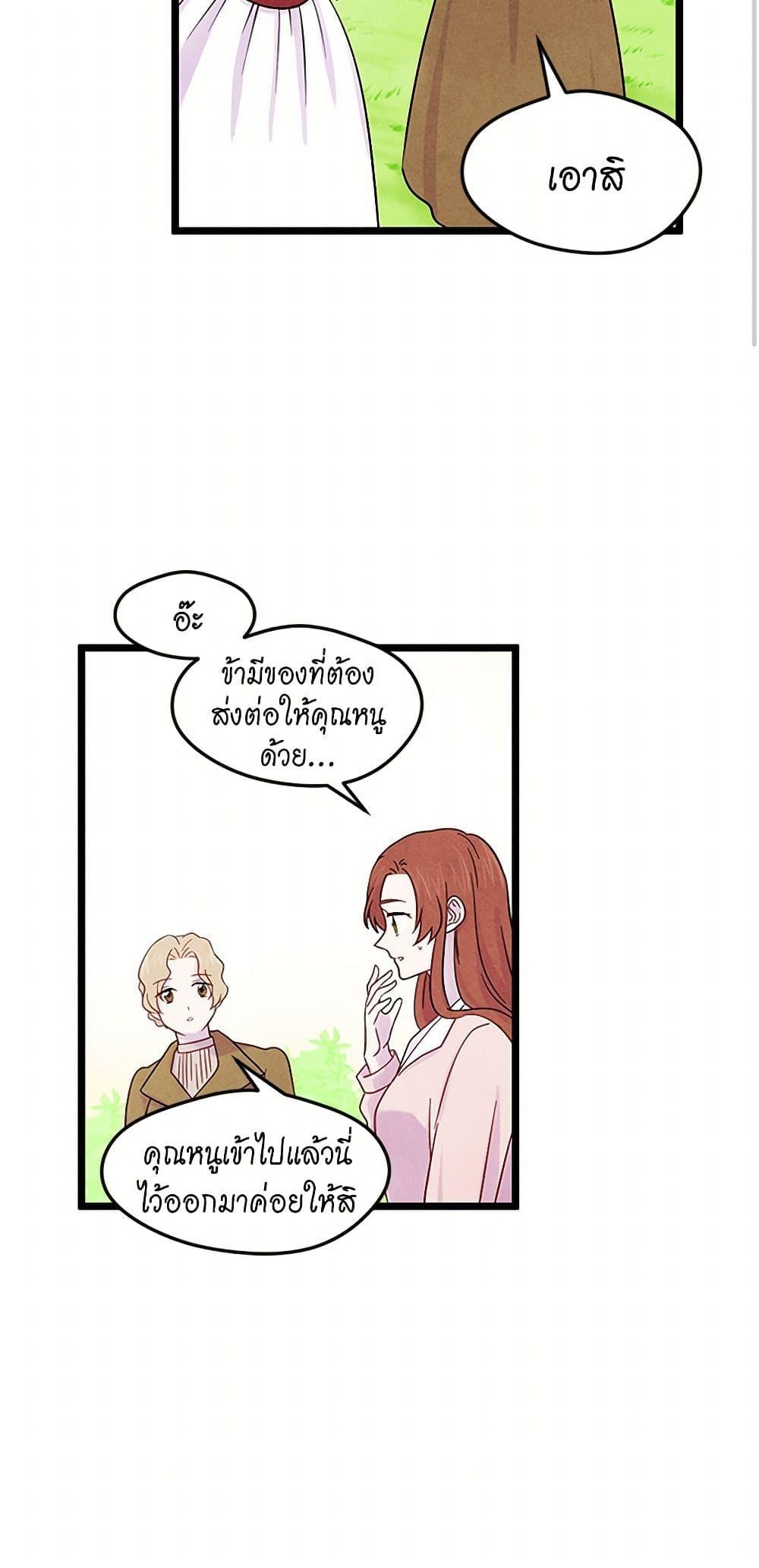 Manga-lc-com อ่านมังงะ อ่านการ์ตูน ออนไลน์ ฟรี Iris – The Lady and Her Smartphone ตอนที่ 1 2 3 4 5 6 7 8 9 10 11 12 13 14 ฟรี ไม่มีโฆษณา Manga-lc - อ่าน มังงะ อ่าน การ์ตูน ออนไลน์ อ่านมังงะ ฟรี