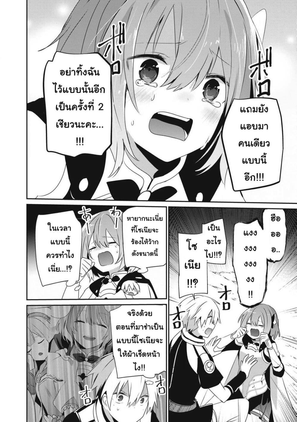 Manga-lc-com อ่านมังงะ อ่านการ์ตูน ออนไลน์ ฟรี Teihen Boukensha da kedo Mahou wo Kiwamete Miru Koto ni Shita ตอนที่ 1 2 3 4 5 6 7 8 9 10 11 12 13 14 ฟรี ไม่มีโฆษณา Manga-lc - อ่าน มังงะ อ่าน การ์ตูน ออนไลน์ อ่านมังงะ ฟรี