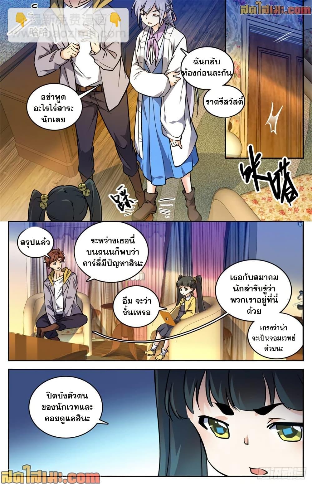 Manga-lc-com อ่านมังงะ อ่านการ์ตูน ออนไลน์ ฟรี Versatile Mage จอมเวทย์เต็มพิกัด ตอนที่ 1 2 3 4 5 6 7 8 9 10 11 12 13 14 ฟรี ไม่มีโฆษณา Manga-lc - อ่าน มังงะ อ่าน การ์ตูน ออนไลน์ อ่านมังงะ ฟรี