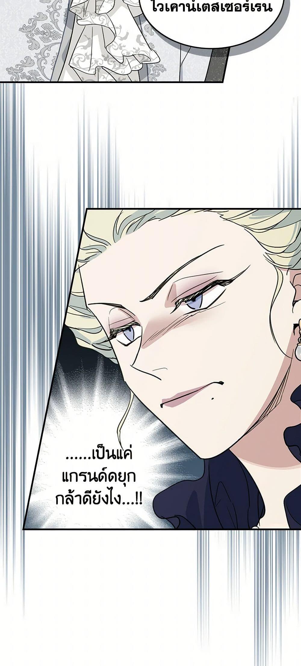 Manga-lc-com อ่านมังงะ อ่านการ์ตูน ออนไลน์ ฟรี The Lady and the Beast ตอนที่ 1 2 3 4 5 6 7 8 9 10 11 12 13 14 ฟรี ไม่มีโฆษณา Manga-lc - อ่าน มังงะ อ่าน การ์ตูน ออนไลน์ อ่านมังงะ ฟรี