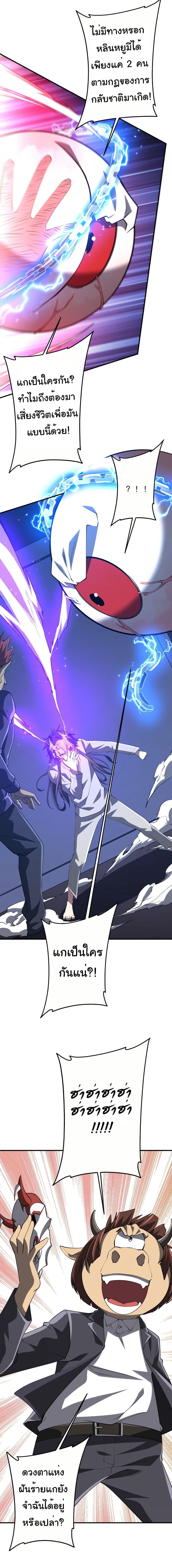 Manga-lc-com อ่านมังงะ อ่านการ์ตูน ออนไลน์ ฟรี Start with Trillions of Coins ตอนที่ 1 2 3 4 5 6 7 8 9 10 11 12 13 14 ฟรี ไม่มีโฆษณา Manga-lc - อ่าน มังงะ อ่าน การ์ตูน ออนไลน์ อ่านมังงะ ฟรี