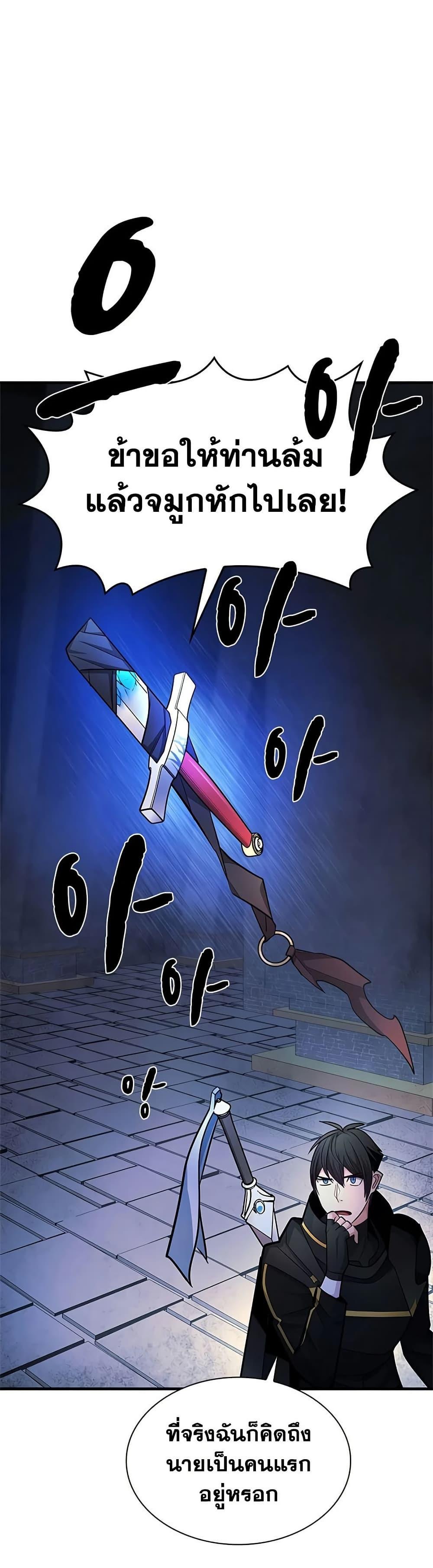Manga-lc-com อ่านมังงะ อ่านการ์ตูน ออนไลน์ ฟรี The Tutorial is Too Hard ตอนที่ 1 2 3 4 5 6 7 8 9 10 11 12 13 14 ฟรี ไม่มีโฆษณา Manga-lc - อ่าน มังงะ อ่าน การ์ตูน ออนไลน์ อ่านมังงะ ฟรี