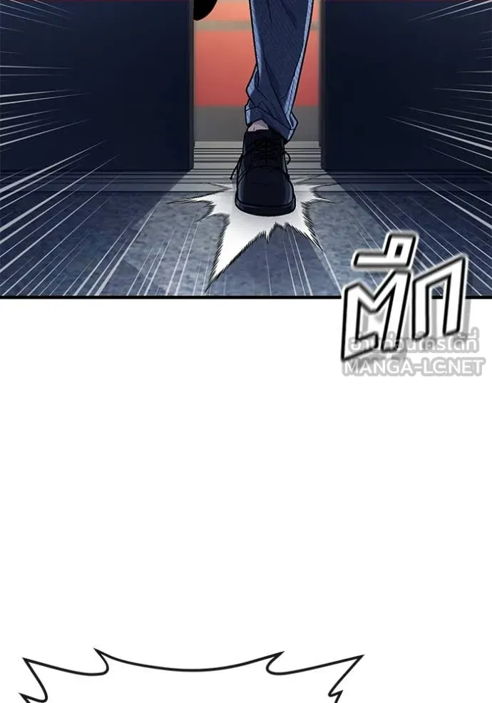 สนิมเชือดเลือดสาด ตอนที่ 51 รูปที่ 4