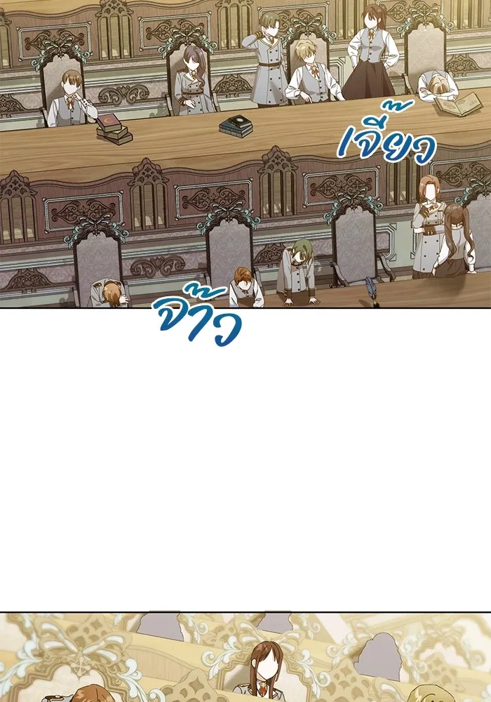 ชีวิตใหม่ในตระกูลมือสังหาร ตอนที่ 28 รูปที่ 50