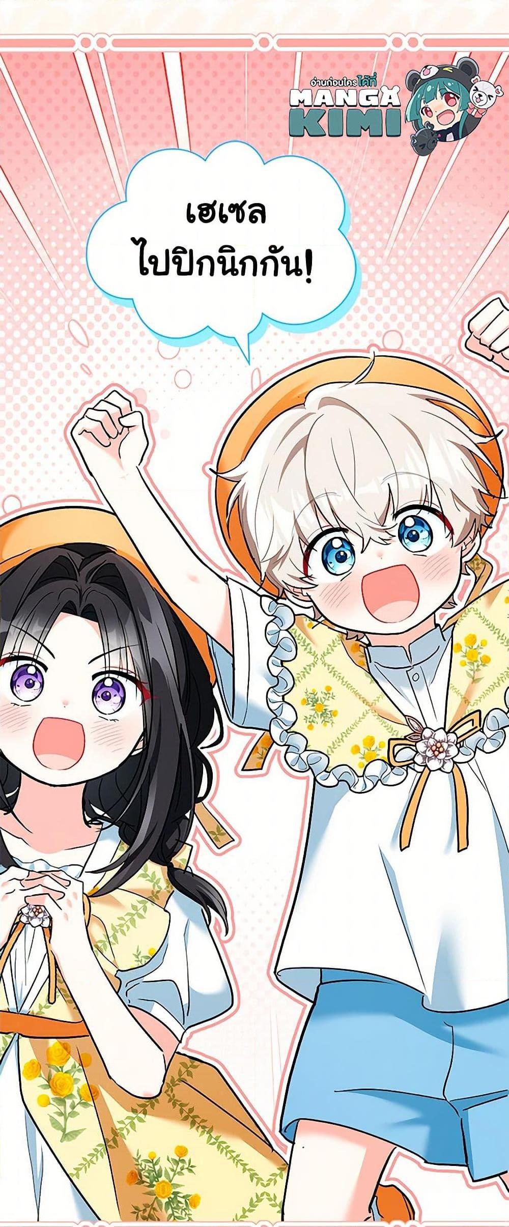 Manga-lc-com อ่านมังงะ อ่านการ์ตูน ออนไลน์ ฟรี Obsessed With Hazel the Sweet Witch ตอนที่ 1 2 3 4 5 6 7 8 9 10 11 12 13 14 ฟรี ไม่มีโฆษณา Manga-lc - อ่าน มังงะ อ่าน การ์ตูน ออนไลน์ อ่านมังงะ ฟรี