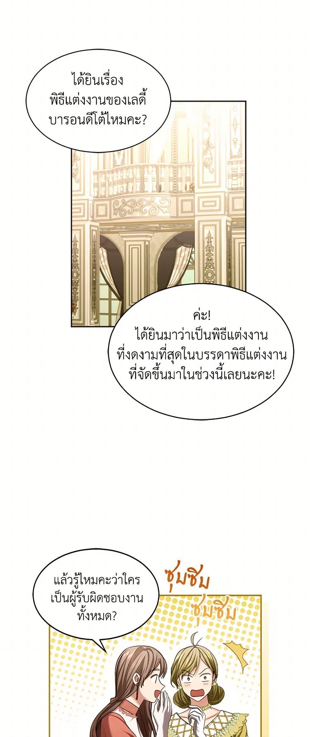 Manga-lc-com อ่านมังงะ อ่านการ์ตูน ออนไลน์ ฟรี The Duchess’s Contract Marriage ตอนที่ 1 2 3 4 5 6 7 8 9 10 11 12 13 14 ฟรี ไม่มีโฆษณา Manga-lc - อ่าน มังงะ อ่าน การ์ตูน ออนไลน์ อ่านมังงะ ฟรี