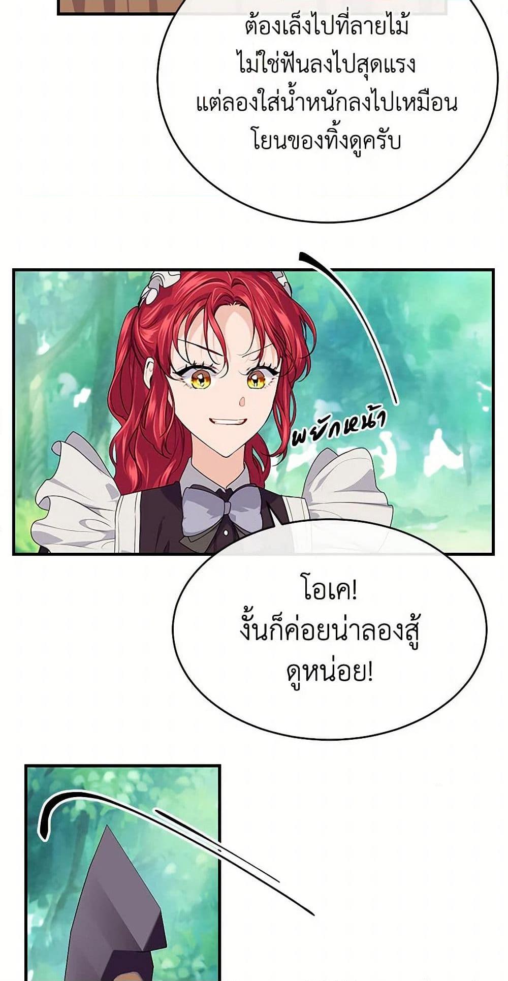 Manga-lc-com อ่านมังงะ อ่านการ์ตูน ออนไลน์ ฟรี The Elegant Sea of Savagery ตอนที่ 1 2 3 4 5 6 7 8 9 10 11 12 13 14 ฟรี ไม่มีโฆษณา Manga-lc - อ่าน มังงะ อ่าน การ์ตูน ออนไลน์ อ่านมังงะ ฟรี