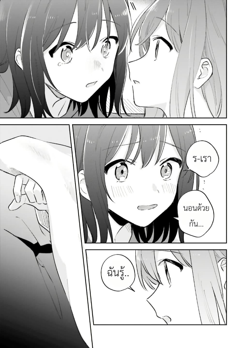 Manga-lc-com อ่านมังงะ อ่านการ์ตูน ออนไลน์ ฟรี Adachi to Shimamura (Yuzuhara Moke) ตอนที่ 1 2 3 4 5 6 7 8 9 10 11 12 13 14 ฟรี ไม่มีโฆษณา Manga-lc - อ่าน มังงะ อ่าน การ์ตูน ออนไลน์ อ่านมังงะ ฟรี