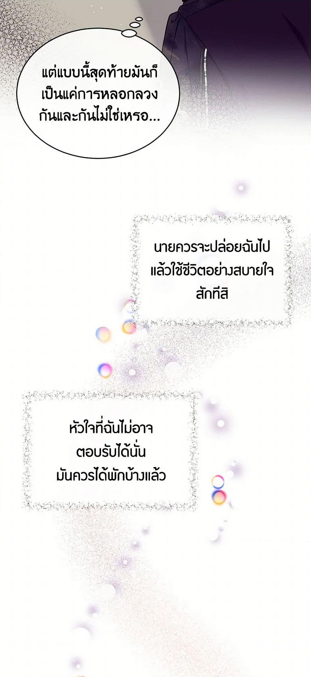 Manga-lc-com อ่านมังงะ อ่านการ์ตูน ออนไลน์ ฟรี The Elegant Sea of Savagery ตอนที่ 1 2 3 4 5 6 7 8 9 10 11 12 13 14 ฟรี ไม่มีโฆษณา Manga-lc - อ่าน มังงะ อ่าน การ์ตูน ออนไลน์ อ่านมังงะ ฟรี