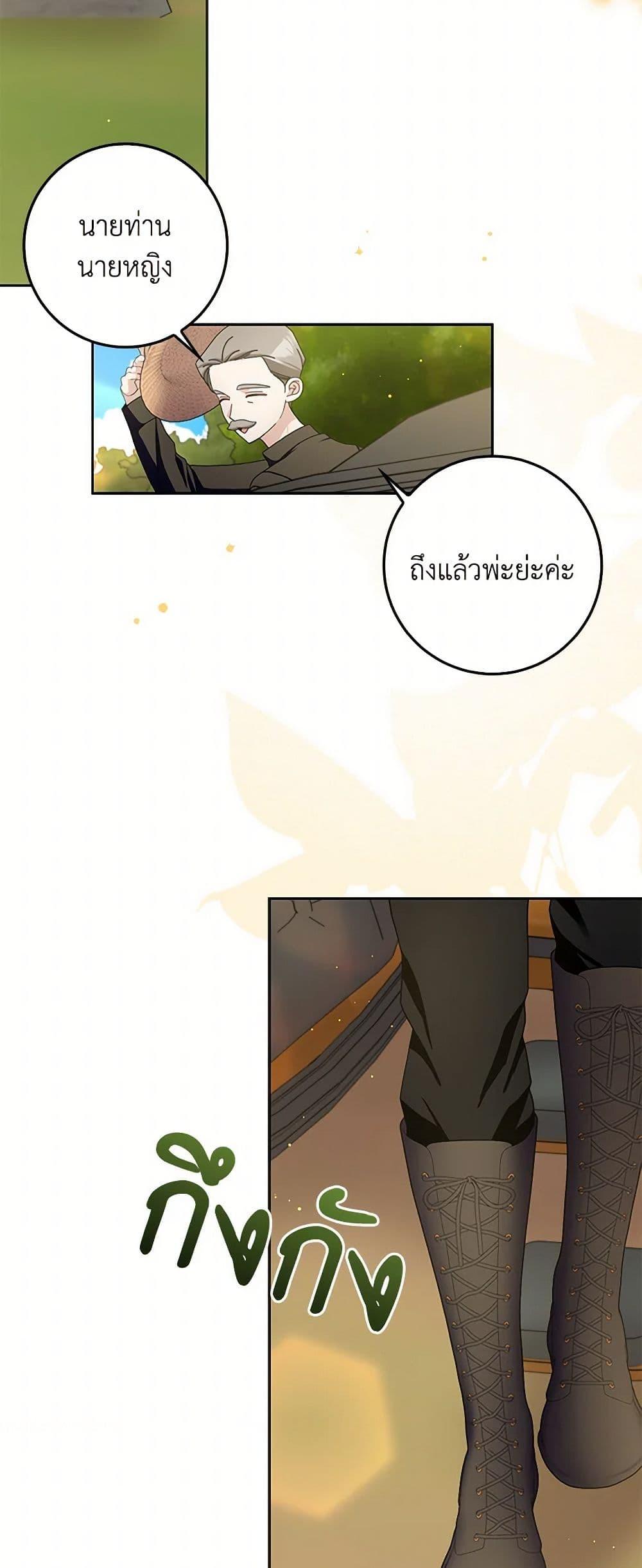 Manga-lc-com อ่านมังงะ อ่านการ์ตูน ออนไลน์ ฟรี Please Marry Me Again! ตอนที่ 1 2 3 4 5 6 7 8 9 10 11 12 13 14 ฟรี ไม่มีโฆษณา Manga-lc - อ่าน มังงะ อ่าน การ์ตูน ออนไลน์ อ่านมังงะ ฟรี