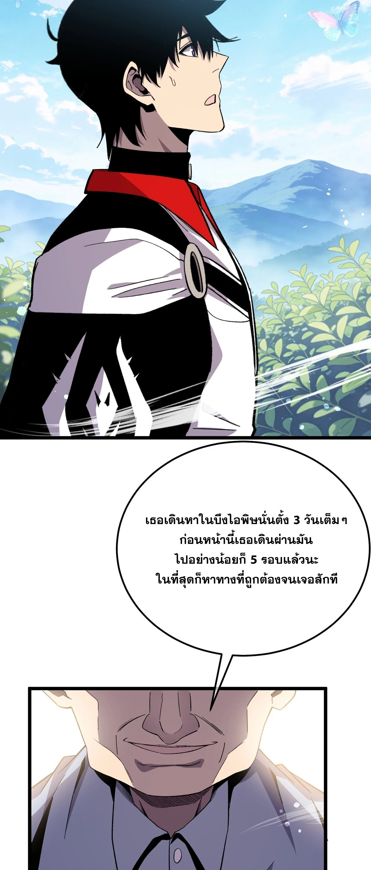 Manga-lc-com อ่านมังงะ อ่านการ์ตูน ออนไลน์ ฟรี My Passive Skills Are Invincible จุติอีกครั้ง พร้อมสกิลติดตั ตอนที่ 1 2 3 4 5 6 7 8 9 10 11 12 13 14 ฟรี ไม่มีโฆษณา Manga-lc - อ่าน มังงะ อ่าน การ์ตูน ออนไลน์ อ่านมังงะ ฟรี