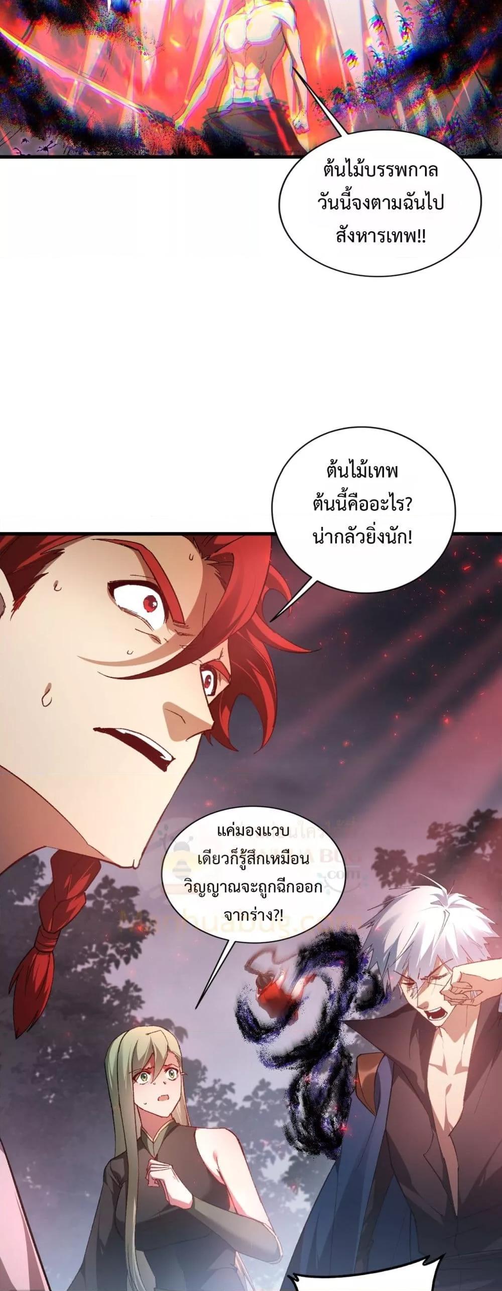 Manga-lc-com อ่านมังงะ อ่านการ์ตูน ออนไลน์ ฟรี SupremeZergLo ตอนที่ 1 2 3 4 5 6 7 8 9 10 11 12 13 14 ฟรี ไม่มีโฆษณา Manga-lc - อ่าน มังงะ อ่าน การ์ตูน ออนไลน์ อ่านมังงะ ฟรี