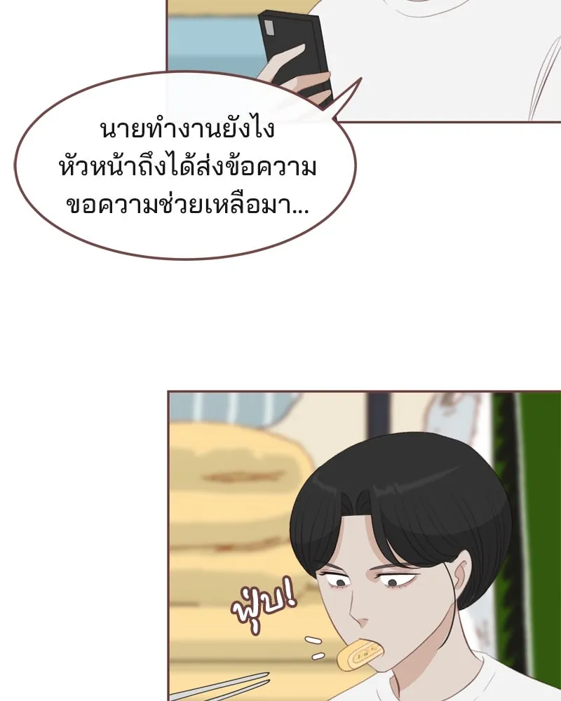 เพียงลมหนาว ตอนที่ 18 รูปที่ 4