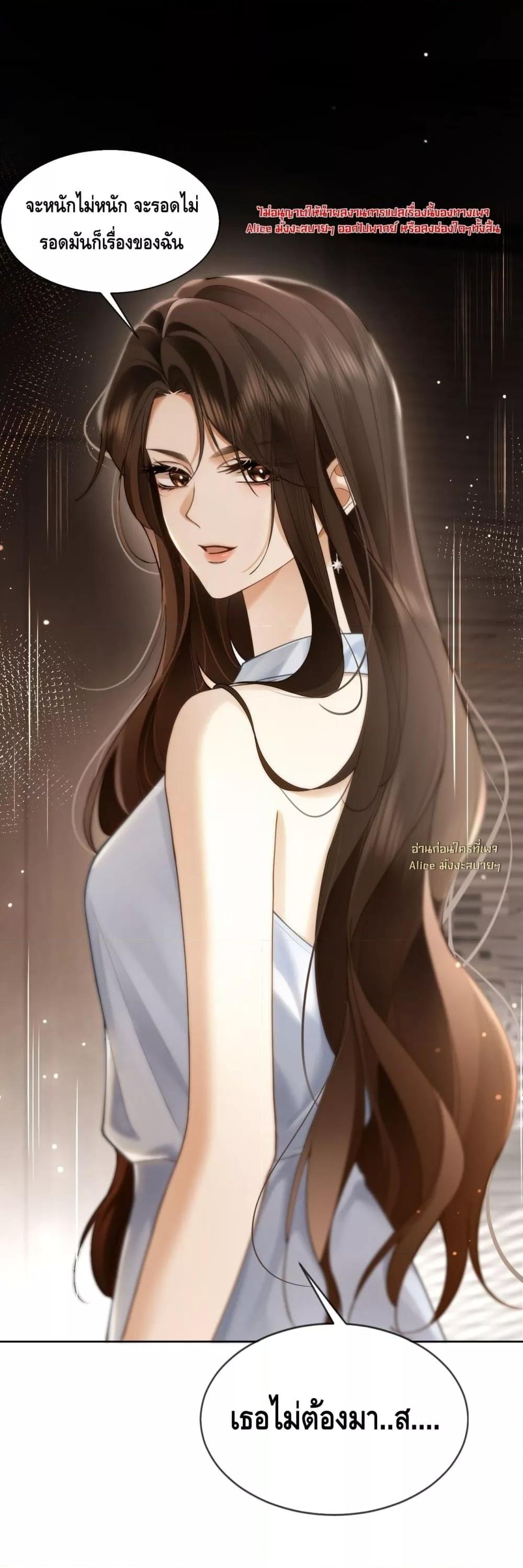 Manga-lc-com อ่านมังงะ อ่านการ์ตูน ออนไลน์ ฟรี Seduceher–กั ตอนที่ 1 2 3 4 5 6 7 8 9 10 11 12 13 14 ฟรี ไม่มีโฆษณา Manga-lc - อ่าน มังงะ อ่าน การ์ตูน ออนไลน์ อ่านมังงะ ฟรี