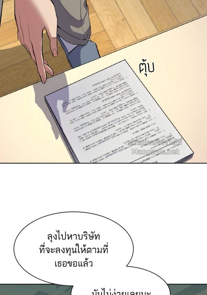 Doujin-Lc- อ่าน โดจิน มังฮวา เกาหลี ญี่ปุ่น จีน แปลไทย Reborn Rich ตอนที่ 1 2 3 4 5 6 7 8 9 10 11 12 13 14 ฟรี ไม่มีโฆษณา อ่าน โดจิน Manhwa เกาหลี ญี่ปุ่น จีน เรามีครบ คัดมาให้เน้นๆ โดจิน 18+ รับประกันความฟินโดย Doujin Lc