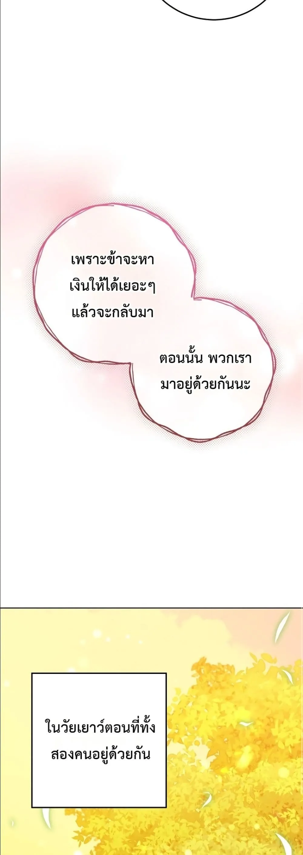 Manga-lc-com อ่านมังงะ อ่านการ์ตูน ออนไลน์ ฟรี The Princess’s Guide to a Perfect Life ตอนที่ 1 2 3 4 5 6 7 8 9 10 11 12 13 14 ฟรี ไม่มีโฆษณา Manga-lc - อ่าน มังงะ อ่าน การ์ตูน ออนไลน์ อ่านมังงะ ฟรี
