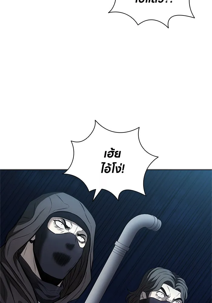 อัยการสายโหด ตอนที่ 22 รูปที่ 83