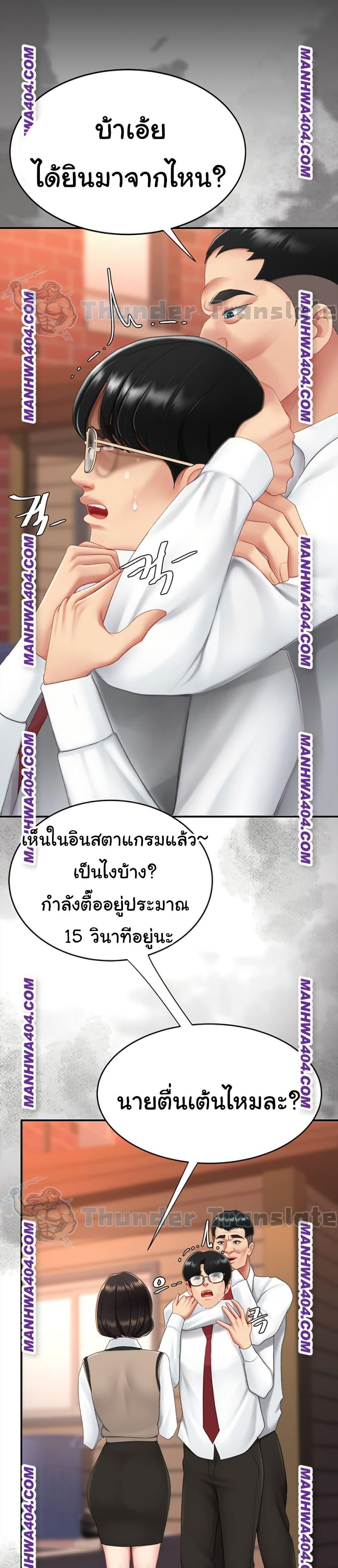 Doujin-Lc- อ่าน โดจิน มังฮวา เกาหลี ญี่ปุ่น จีน แปลไทย Go Ahead, Mom ตอนที่ 1 2 3 4 5 6 7 8 9 10 11 12 13 14 ฟรี ไม่มีโฆษณา อ่าน โดจิน Manhwa เกาหลี ญี่ปุ่น จีน เรามีครบ คัดมาให้เน้นๆ โดจิน 18+ รับประกันความฟินโดย  Doujin Lc