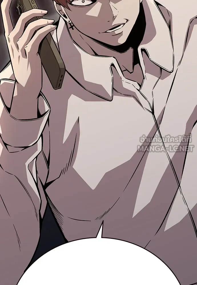 King Game ตอนที่ 62 ไม่ให้เด็ดขาด..! รูปที่ 111